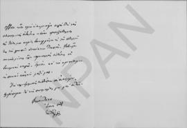 Επιστολή Εμμανουήλ Τσουδερού προς τον Αλέξανδρο Διομηδη, Λονδίνο 2 Φεβρουαρίου  1925 2