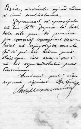 Επιστολή Ανδρέα Μιχαλακόπουλου προς Λεωνίδα Παρασκευόπουλο, Αθήνα 2/15/Μαρτίου 1922 8