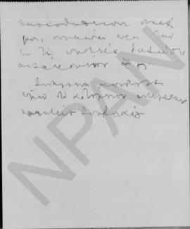 Επιστολή Αλέξανδρου Διομήδη προς τον Δημ. Χαρδούπη, Αθήνα 24 Αυγούστου 1925 3