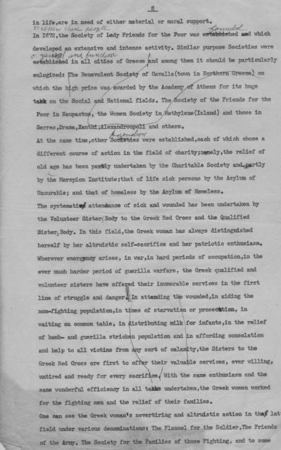 Original Ψηφιακό αντικείμενο not accessible