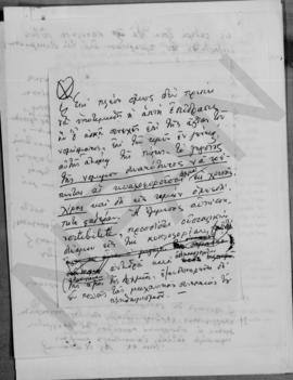 Επιστολή Αλέξανδρου Διομήδη προς τον Μαντζαβίνο, Αθήνα 23 Ιουνίου 1948 4