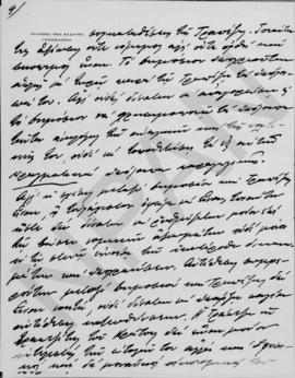 Επιστολή Κυριάκου Βαρβαρέσσου προς τον Αλέξανδρο Διομήδη, Αθήνα 3 Οκτωβρίου 1928 9