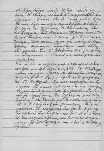 Original Ψηφιακό αντικείμενο not accessible