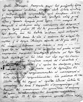 Επιστολή Αλέξανδρου Διομήδη προς Λεωνίδα Παρασκευόπουλο, Αθήνα, 15 Ιανουαρίου 2
