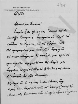 Επιστολή Εμμανουήλ Τσουδερού προς τον Αλέξανδρο Διομήδη, Αθήνα 6 Ιανουαρίου 1926  1