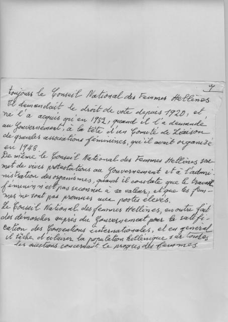 Original Ψηφιακό αντικείμενο not accessible