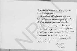 Επιστολή Εμμανουήλ Τσουδερού προς Αλέξανδρο Διομήδη, Αθήνα 6 Νοεμβρίου.... 2