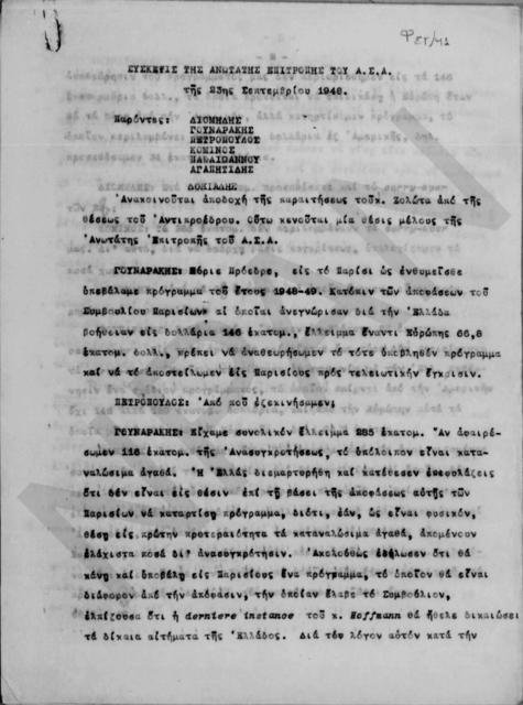 Original Digital object not accessible