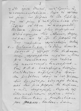 Επιστολή ... προς την Ελμίνα Παντελάκη, Αθήνα 19 Ιανουαρίου 1964 2