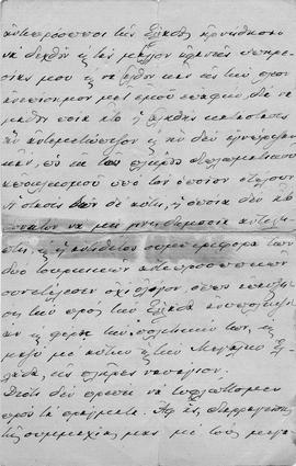 Επιστολή Ελευθερίου Βενιζέλου προς τις οικογένειες Αγαλλίδη, Ζάννου και Παντελάκη, Vichy 31 Μαΐου...