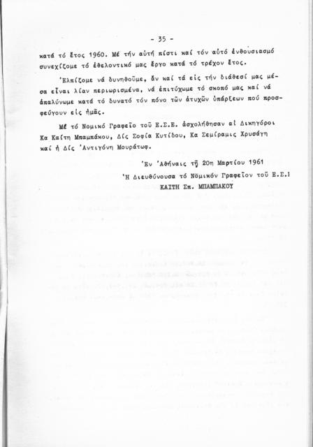 Original Ψηφιακό αντικείμενο not accessible