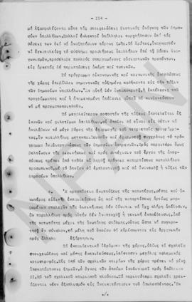 Ανώτατο Συμβούλιο Ανασυγκρότησις: Έκθεση για την οικονομική ανασυγκρότηση της Ελλάδος, 1948 105