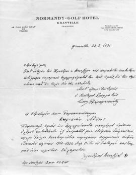 Επιστολή Ελευθερίου Βενιζέλου Διομήδη προς Λεωνίδα Παρασκευόπουλο, Granville 23 Αυγούστου 1935 1