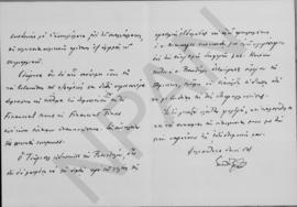 Επιστολή Εμμανουήλ Τσουδερού προς τον Αλέξανδρο Διομήδη, Λονδίνο 7 Φεβρουαρίου 1925 2