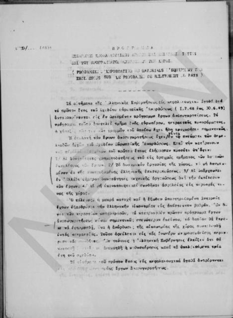 Original Digitaal object not accessible