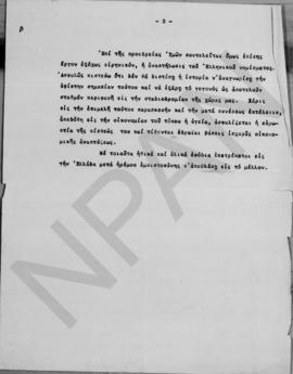 Επιστολή Αλέξανδρου Διομήδη προς τον Πρόεδρο, Αθήνα 16 Μαΐου 1928 3