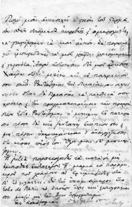 Επιστολή Αλέξανδρου Διομήδη προς Λεωνίδα Παρασκευόπουλο, Αθήνα 18 Ιουλίου 1919 3