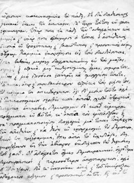 Επιστολή Αλέξανδρου Διομήδη προς Λεωνίδα Παρασκευόπουλο, Αθήνα 10 Φεβρουαρίου 1924 3