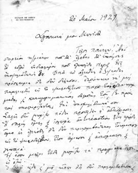 Επιστολή Αλέξανδρου Διομήδη προς Λεωνίδα Παρασκευόπουλο, Αθήνα 21 Μαΐου 1929 1
