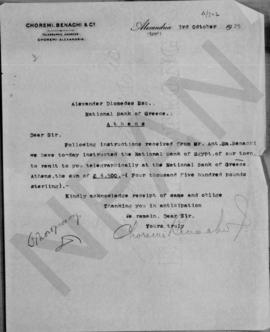 Επιστολή Choremi Benachi & Co προς τον Αλέξανδρο Διομήδη, Αλεξάνδρεια 3 Οκτωβρίου 1925 1