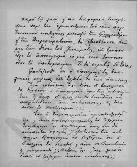 Επιστολή Εμμανουήλ Μπενάκη προς Αλέξανδρο Διομήδη, Παρίσι 27 Φεβρουαρίου 1924 2