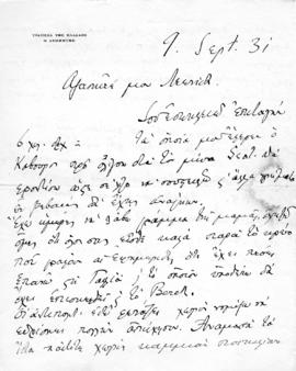 Επιστολή Αλέξανδρου Διομήδη προς Λεωνίδα Παρασκευόπουλο, Αθήνα 9 Σεπτεμβρίου 1931 1