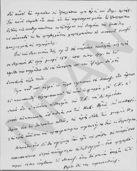 Επιστολή Εμμανουήλ Τσουδερού προς τον Αλέξανδρο Διομήδη, Γενεύη 7 Σεπτεμβρίου 1929 2