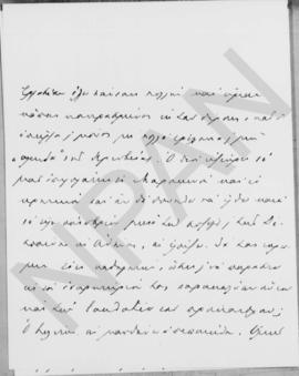 Επιστολή Γεωργίου Στρέϊτ (Legation Royale Hellenique) προς τον Αλέξανδρο Διομήδη 2