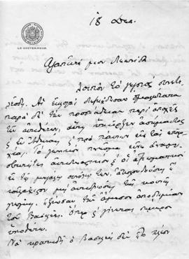 Επιστολή Αλέξανδρου Διομήδη προς τον Λεωνίδα Παρασκευόπουλο, Αθήνα 18 Δεκεμβρίου 1923 1