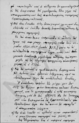 Επιστολή Αγαπητίδη προς τον Αλέξανδρο Διομήδη, 12 Δεκμεβρίου 1948 2