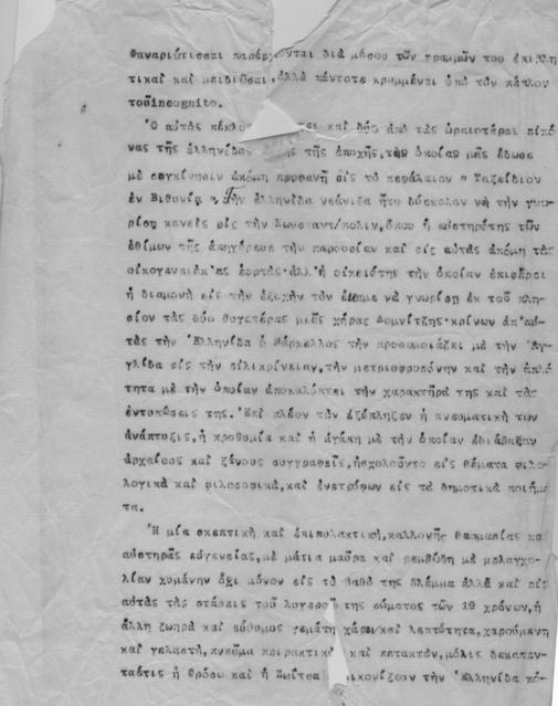 Original Objeto digital not accessible