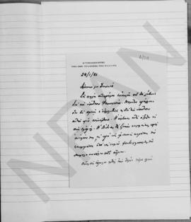 Επιστολή Εμμανουήλ Τσουδερού προς τον Αλέξανδρο Διομήδη, Αθήνα 29 Ιανουαρίου 1926  1