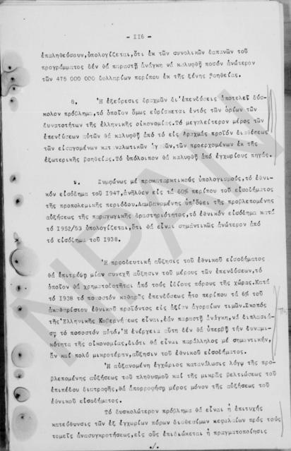 Original Ψηφιακό αντικείμενο not accessible