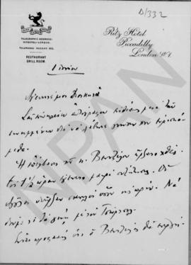 Επιστολή Εμμανουήλ Τσουδερού προς τον Αλέξανδρο Διομήδη, Λονδίνο 1 Ιουνίου 1926 1