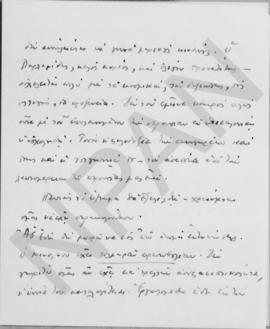 Επιστολή Εμμανουήλ Τσουδερού προς Αλέξανδρο Διομήδη, Καβάλα 30 Σεπτεμβρίου... 3