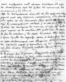 Επιστολή Αλέξανδρου Διομήδη προς Λεωνίδα Παρασκευόπουλο, Κηφισιά 1/15 Αυγούστου 1922 6