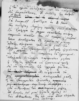 Επιστολή Αλέξανδρου Διομήδη προς τον Αλέξανδρο Ζαΐμη, 1921; 2