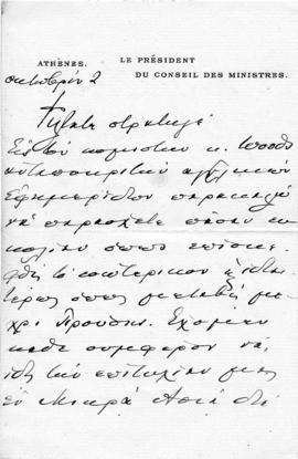 Επιστολή Ελευθερίου Βενιζέλου προς τον Λεωνίδα Παρασκευόπουλο, Αθήνα 2 Οκτωβρίου 1919; 1