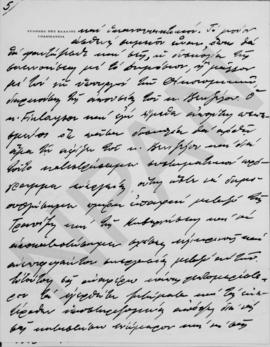 Επιστολή Κυριάκου Βαρβαρέσσου προς τον Αλέξανδρο Διομήδη, Αθήνα 3 Οκτωβρίου 1928 5