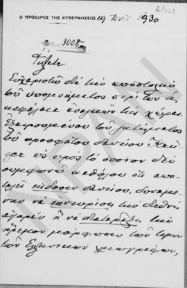 Επιστολή Ελευθερίου Βενιζέλου προς τον Αλέξανδρο Διομήδη, Αθήνα 19 Ιουνίου 1930 1