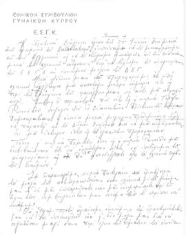 Επιστολή της Μαρίας Μίττλετον (Εθνικόν Συμβούλιον Γυναικών Κύπρου) προς την Ελμίνα Παντελάκη, Λευ...