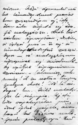 Επιστολή Ανδρέα Μιχαλακόπουλου προς Λεωνίδα Παρασκευόπουλο, Αθήνα 2/15/Μαρτίου 1922 6