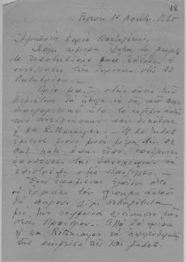 Επιστολή κυρίας Ιωαννίδου προς την Ελμίνα Παντελάκη, Γενεύη 14 Νοεμβρίου 1965 1