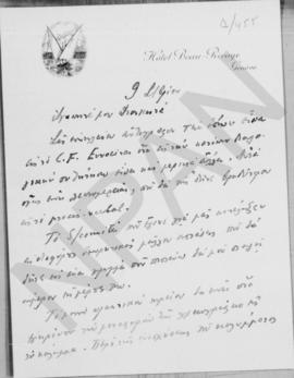 Επιστολή Εμμανουήλ Τσουδερού προς Αλέξανδρο Διομήδη, Γενεύη 9 Σεπτεμβρίου... 1