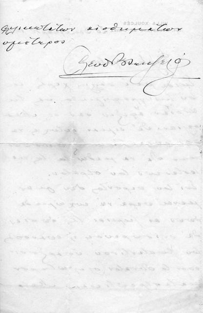 Original Objet numérique not accessible