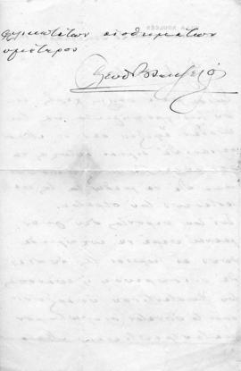 Επιστολή Ελευθερίου Βενιζέλου προς Λεωνίδα Παρασκευόπουλο,  20 Δεκεμβρίου 1920 2