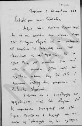 Επιστολή ... προς τον Αλέξανδρο Διομήδη, Παρίσι 3 Δεκμεβρίου 1948 1