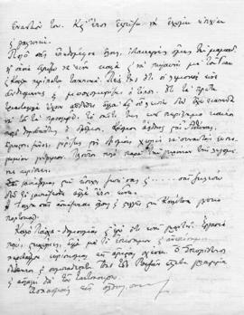 Επιστολή Αλέξανδρου Διομήδη προς Λεωνίδα Παρασκευόπουλο, Αθήνα 22 Απριλίου 1926 2