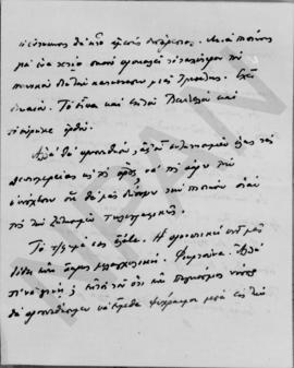 Επιστολή Αλέξανδρου Διομήδη προς τον Εμμανουήλ Τσουδερό, Bale 11 Σεπτεμβρίου 1931 5
