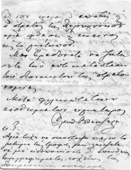 Επιστολή Ελευθερίου Βενιζέλου προς Λεωνίδα Παρασκευόπουλο, Αθήνα 26 Ιουνίου 1918 3